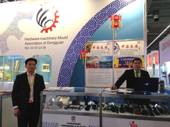2013年德國國際塑膠模具展覽會（huì）